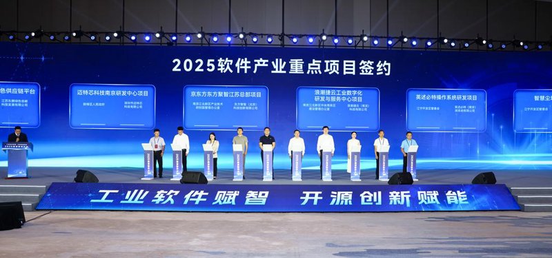 IT咨询：企业智慧导航
